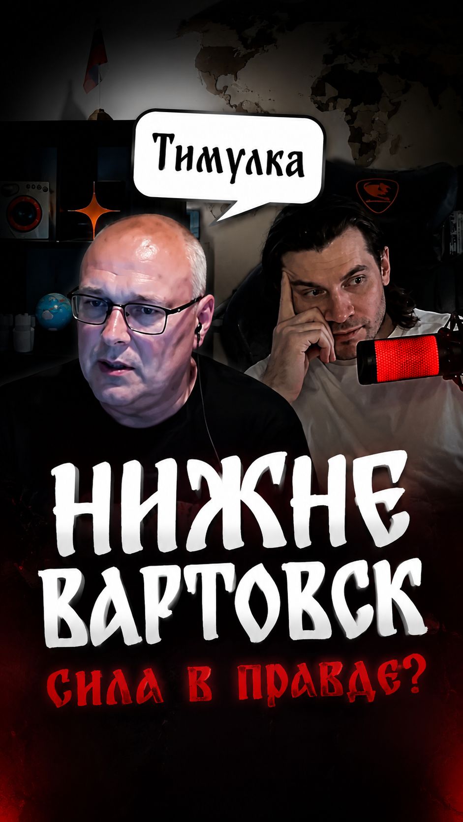Полное видео смотрите на нашем канале