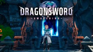 Испытание подземельем гоблинов - DragonSword: Awakening #5