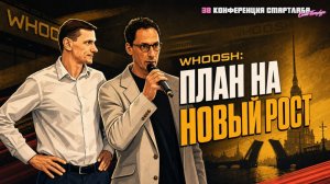 Что происходит с ВУШ после непростого 2025 года и аномального давления на акции компании?