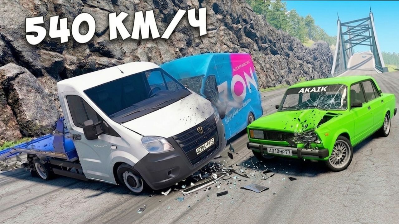 СПУСК С ГОРЫ БЕЗ ТОРМОЗОВ НА НОВЫХ ТАЧКАХ НА МАКСИМАЛЬНОЙ СКОРОСТИ В BEAM NG DRIVE!
