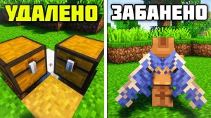 36 НЕВЕРОЯТНЫХ ЛАЙФХАКОВ В МАЙНКРАФТ