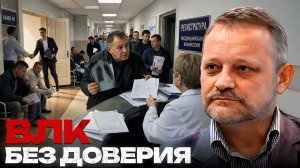 ЗОЛОТАРЕВ Андрей. Мобилизация без равенства: как привилегии разрушают доверие - Андрей Золотаре