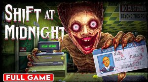 Хоррор Магазин с Доппельгангерами ► Shift At Midnight ► №1