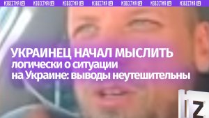 Земли проданы США, цены растут, нечем отбиваться: украинец начал прозревать?