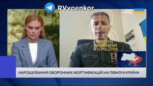 ‼️🇷🇺🇺🇦 Россия готовит наступление через Черниговскую область, — Госпогранслужба Украины