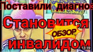 САМВЕЛ АДАМЯН, КОНСИЛЛИУМ СЕВКИНЫХ ВРАЧЕЙ ПОСТАВИЛ ДИАГНОЗ, ИСПУГАЛСЯ ЭНДОСКОПИИ..