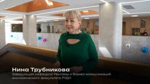 Как прошла ХХ конференция «Рекламный вектор-2026: диалог трендов» в РУДН?