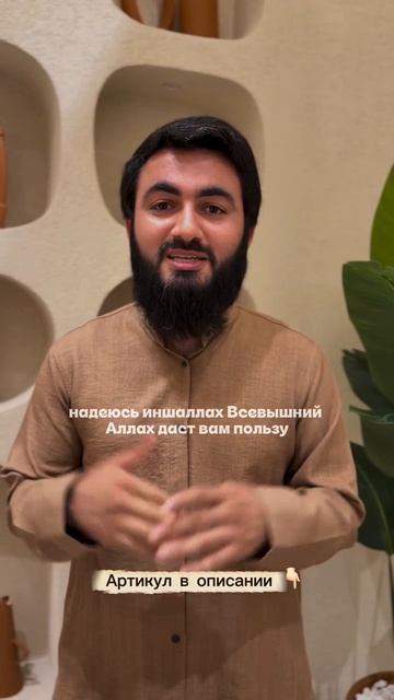 Жёны пророка ﷺ Хранительницы сунны