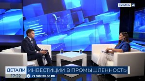 Дмитрий Хмелько: у инвестсоглашений есть и социальная миссия