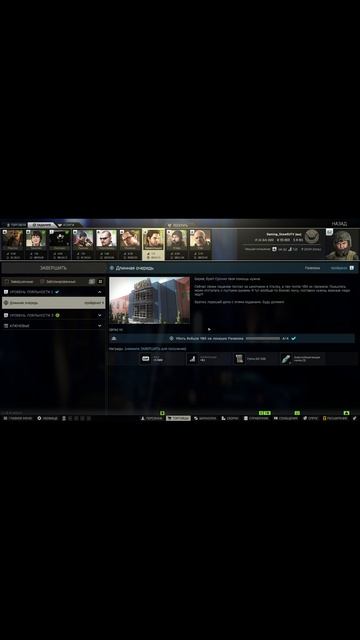 EFT! Изменение механики квестов в новом патче! #eft #tarkov #gaming