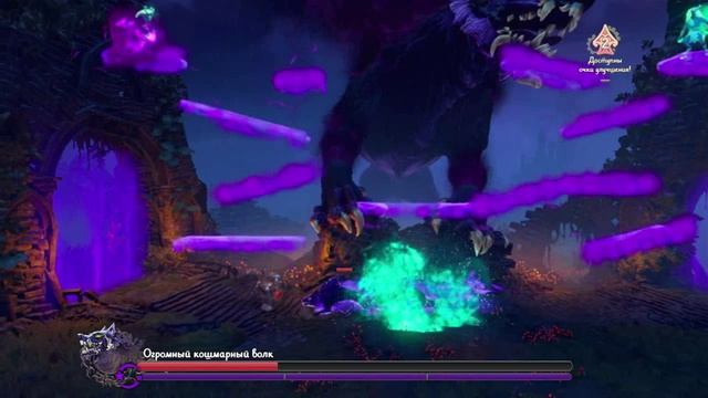 Trine IV. Прохождение. Часть 1