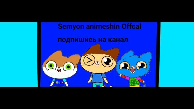 Я переименовал свой канал!!!