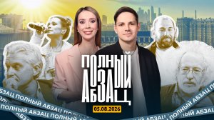 Слепакова* спасли родители. Тиньков* троллит бизнес. Монеточка* зазвездилась