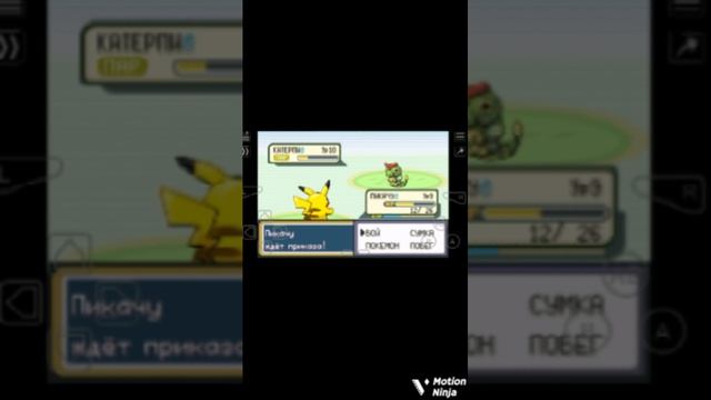 Прохождение Pokemon Fire Red #7 от первого ко второму значку