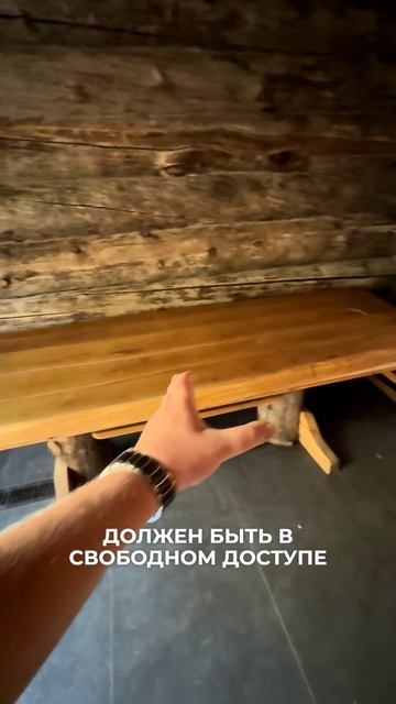 📍Ошибка, которая испортит вашу русскую баню #kelo #соснакело #отделкаизкело
