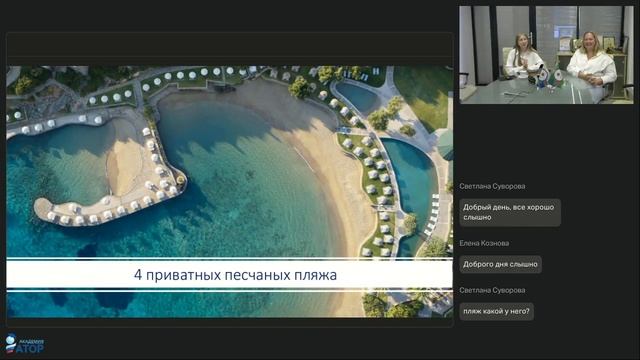 Средиземное очарование: путешествие по Греции с ПАКС