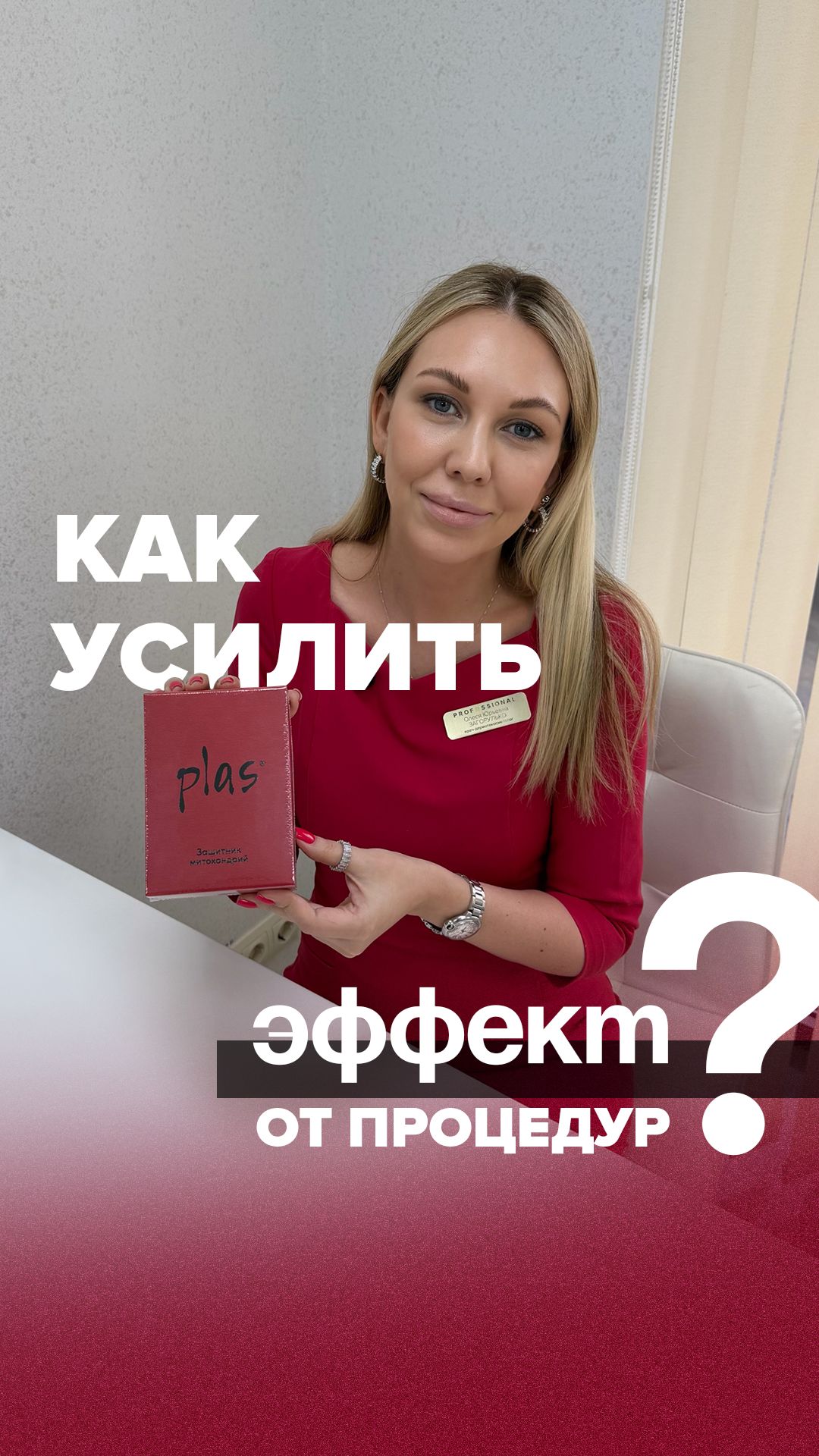 Старение – это история митохондрий 🧬