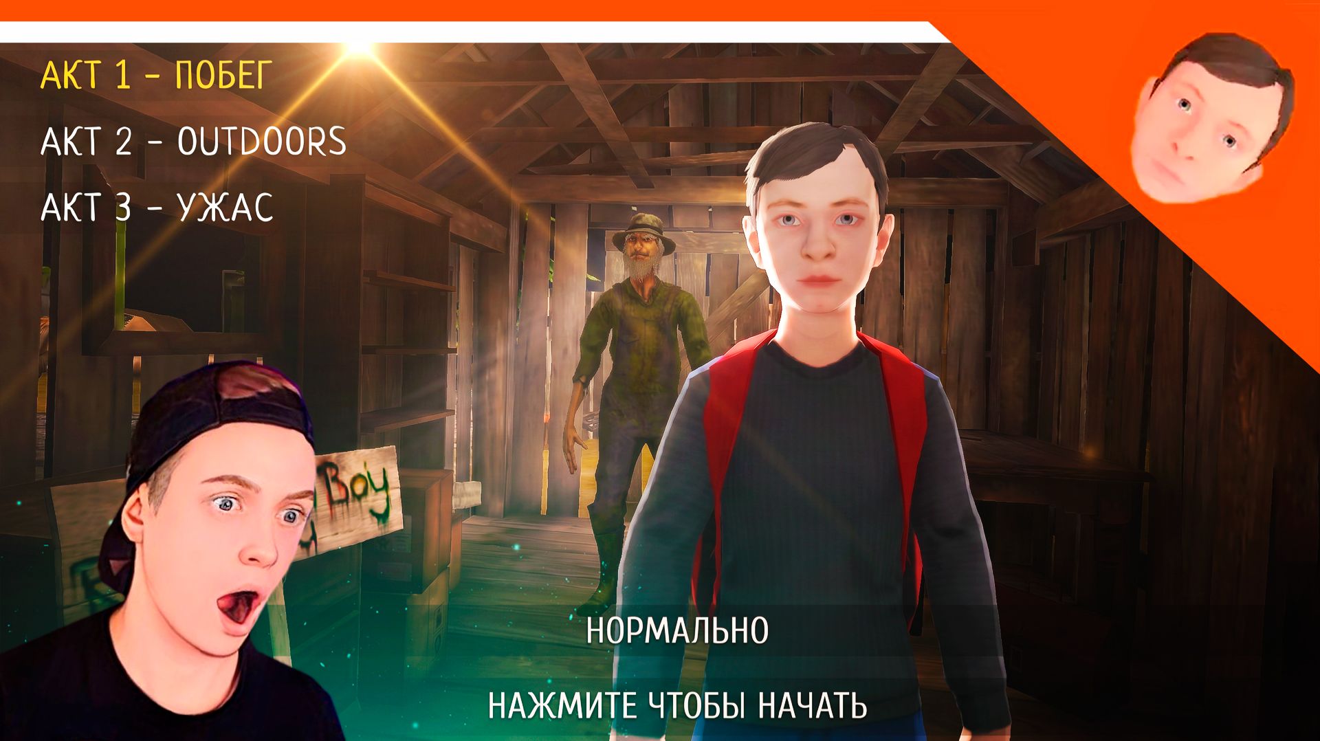 🩸 СКУЛБОЙ РАНЕВЕЙ УЖАС РЫБАКА 2 ВЫШЛА! ИГРА ПАРОДИЯ! 🩸 SchoolBoy Runaway Скулбой Раневей