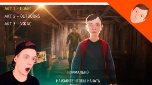 🩸 СКУЛБОЙ РАНЕВЕЙ УЖАС РЫБАКА 2 ВЫШЛА! ИГРА ПАРОДИЯ! 🩸 SchoolBoy Runaway Скулбой Раневей