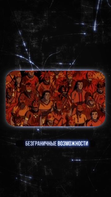 Сила любви