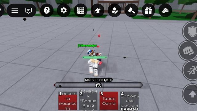 игра в легендарную поля битв
