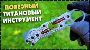ТИТАНОВЫЙ ШЕДЕВР! EDC Мультитул «Star Wars» Mountain Lab