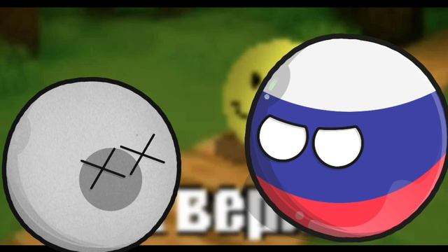 Its My Turn Russia