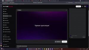 Жду друга на холике