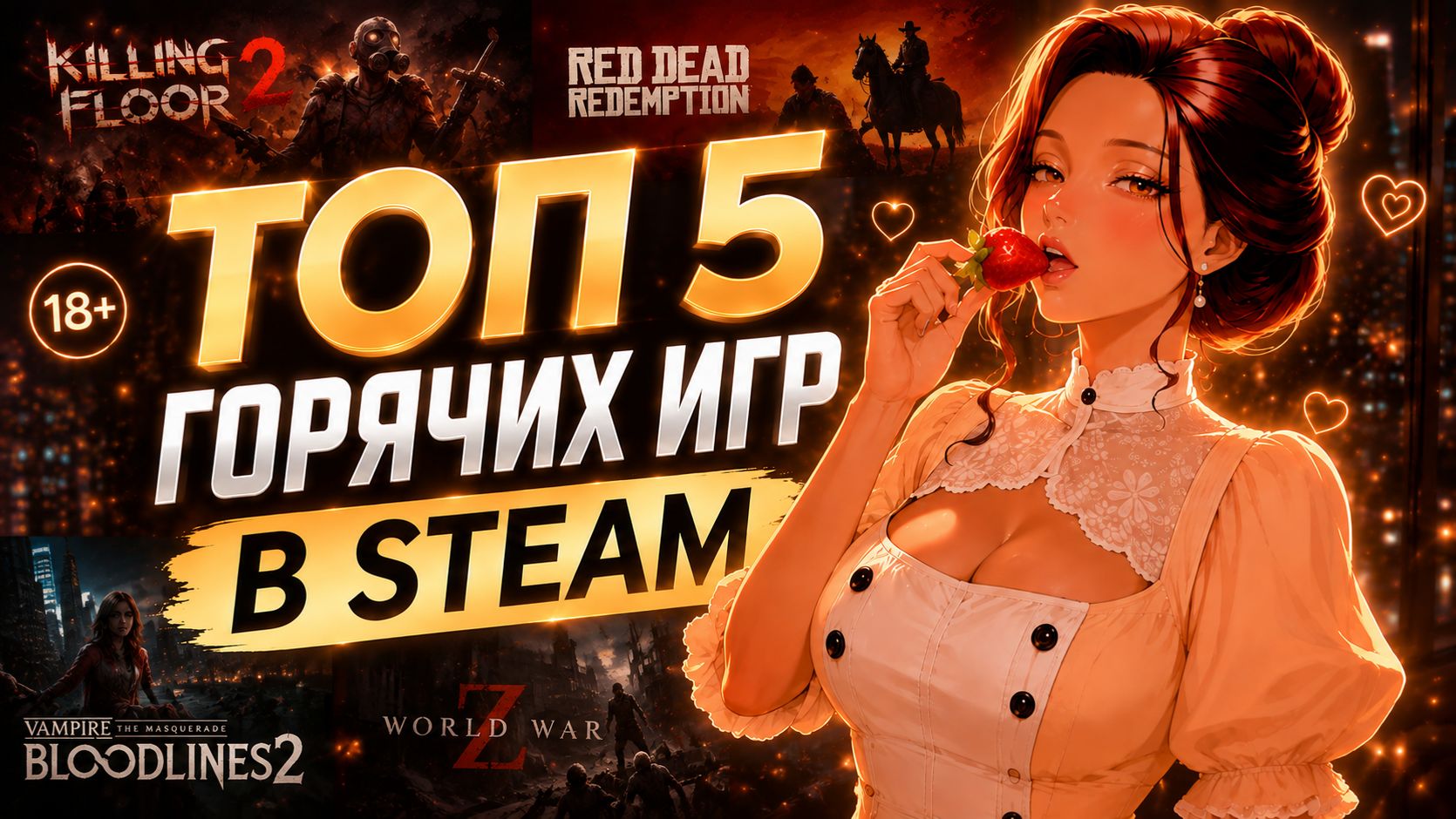 Топ 5 Копий Популярных игр в Хентай стиле в Steam