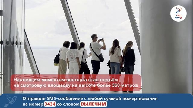 Экскурсия в Лахта Центр для детей из Кировского района