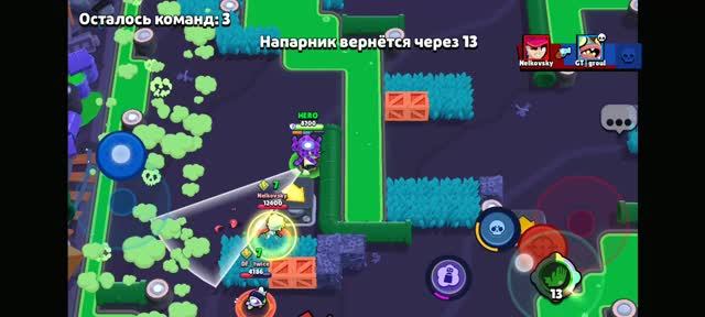 Brawl Stars