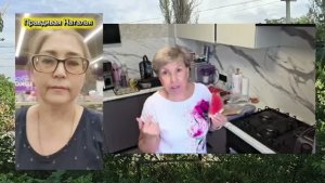 Бравенькая Продолжение оскорбления и угрозы Правдивой Наталье