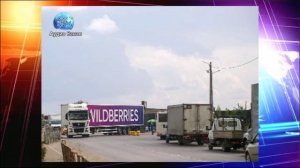 4 августа Обломки дрона пробили стену склада Wildberries под Тверью