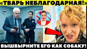 Молния. ГРЯЗНЫЙ СКАНДАЛ В ЮРМАЛЕ! Пугачева зачищает Латвию! Первым Депортировали Раймонда Паулс