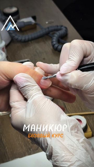 13 АВГУСТА Старт КУРСА ПО МАНИКЮРУ