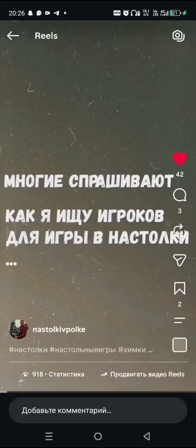 ищу игроков