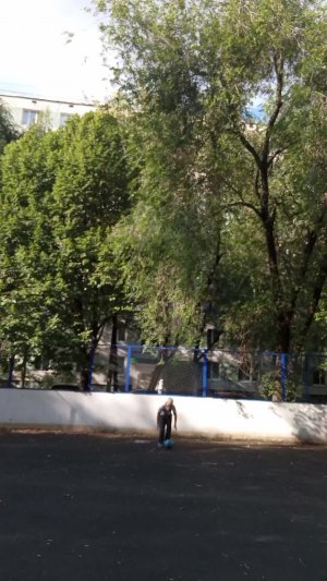 игра
