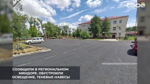 В Летней Ставке продолжается благоустройство центрального парка