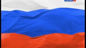 Уход на профилактику (Россия К, 17.01.2018)