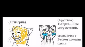 Озвучка комиксов 2 часть