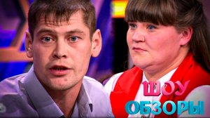 РОДИЛА ОТ ОДНОКЛАССНИКА/ ДРАКА В СТУДИИ/  ШОУ ОБЗОРЫ