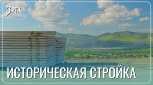 В Балее возрождают историческое месторождение золота
