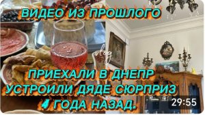САМВЕЛ АДАМЯН, ПО ПРОСЬБАМ ЗРИТЕЛЕЙ, ПРИЕХАЛИ В ДНЕПР И УСТРОИЛИ ДЯДЕ СЮРПРИЗ..