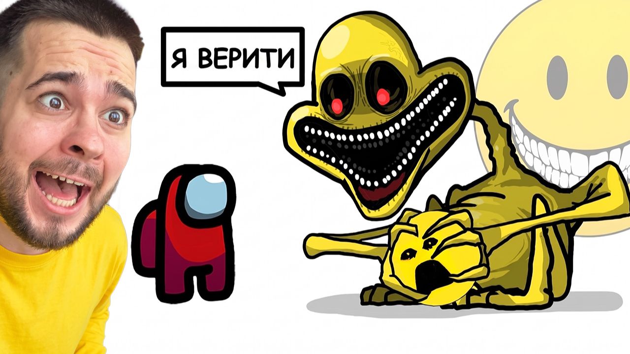 АМОНГ АС ПРОТИВ ГИГАНТСКОГО ВЕРИТИ! 😱 МАЙНКРАФТ МОД VERITY АНИМАЦИИ