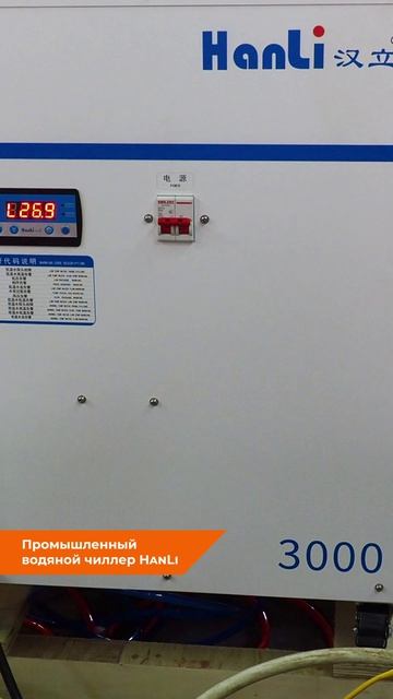 Оптоволоконный лазер Metal Master MLF-3015RS 3000 Вт
