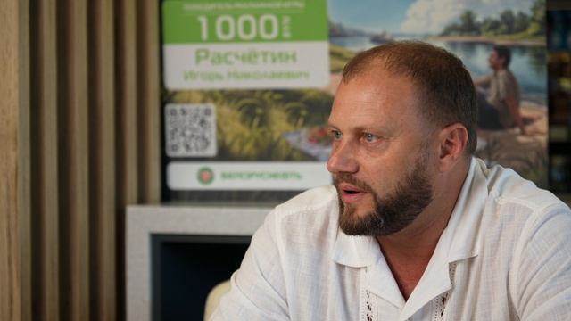 Сергей Пашкевич из Сеницы выиграл 25 000 рублей