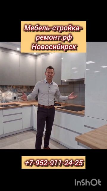 Кухня и мебель на заказ в Новосибирске. Разумный подход. 
Ищете надежного производителя, Вы нашли!
