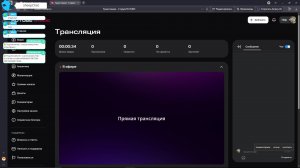 720р с чатом