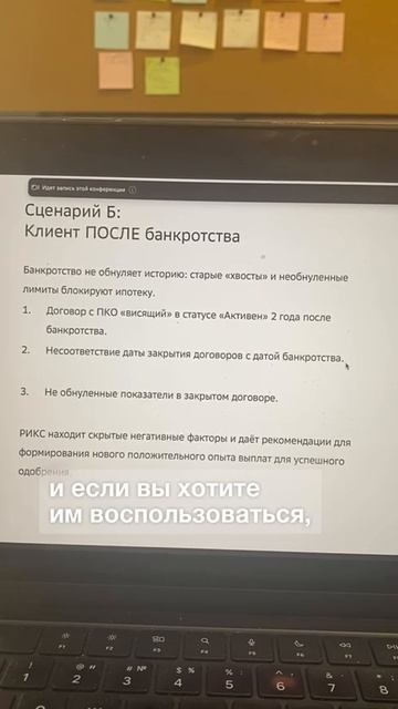 Самостоятельно