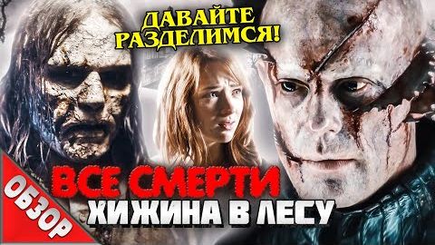 Видео Ravazu